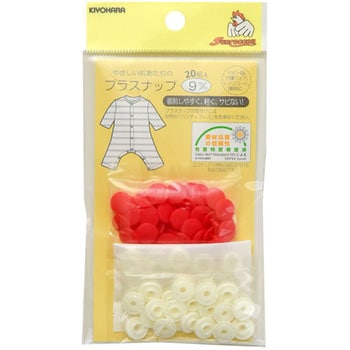 プラスナップ サンコッコー