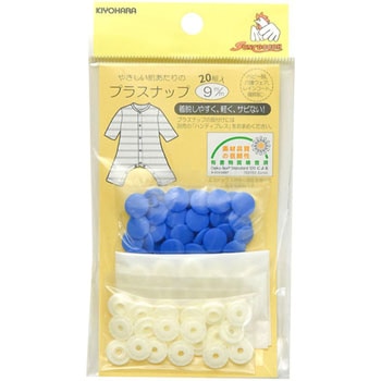 プラスナップ サンコッコー