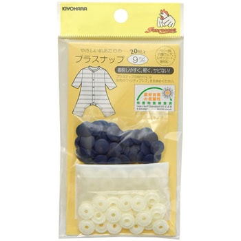 プラスナップ サンコッコー