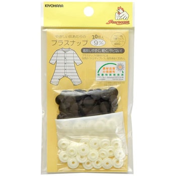 プラスナップ サンコッコー