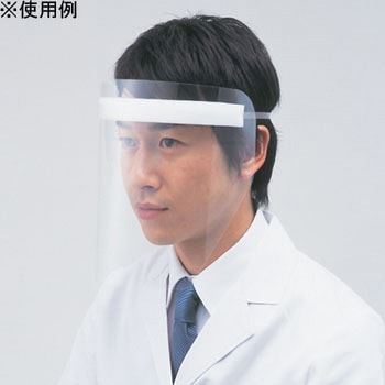 ディスポフェイスシールド Thermo Fisher Scientific