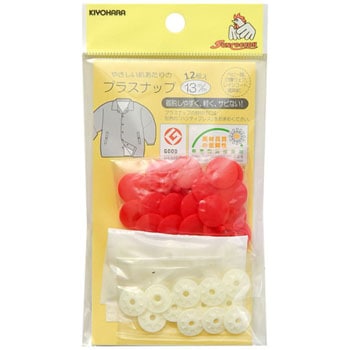 プラスナップ サンコッコー