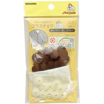 プラスナップ サンコッコー