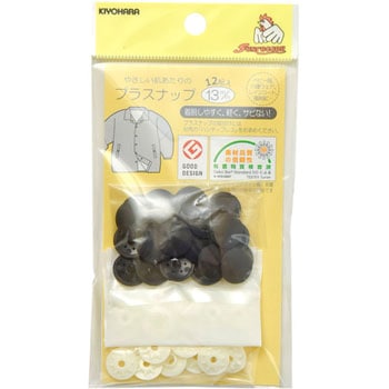プラスナップ サンコッコー