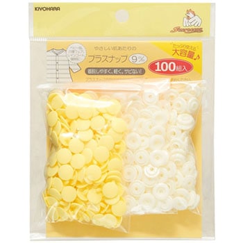 プラスナップ 大容量タイプ サンコッコー