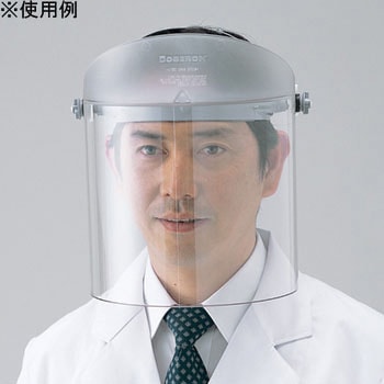 保護面 AFR アズワン