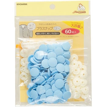 プラスナップ 大容量タイプ サンコッコー
