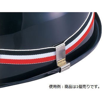 ヘルメット取付用ゴーグルクリップ 谷沢製作所