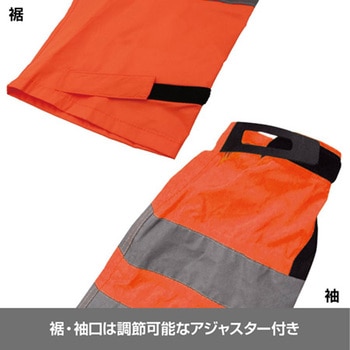 ヘルメット 1820 谷沢製作所