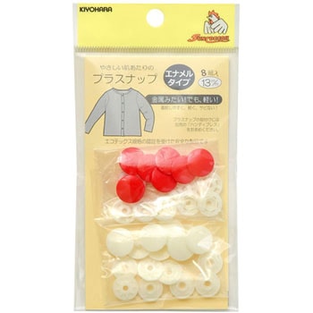 プラスナップ サンコッコー