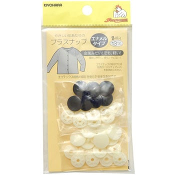 プラスナップ サンコッコー