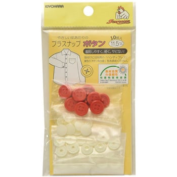 SUN15-82 �v���X�i�b�v�{�^�� �T���R�b�R�[ 33167768