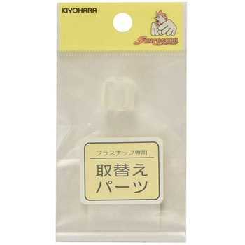 取替えパーツ クッション - サンコッコー