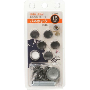 バネホック サンコッコー