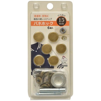 バネホック サンコッコー