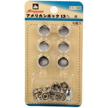 アメリカンホック サンコッコー
