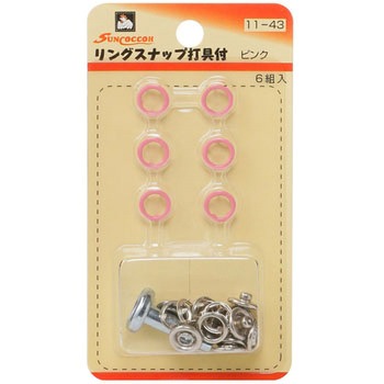 リングスナップ 打ち具付 サンコッコー