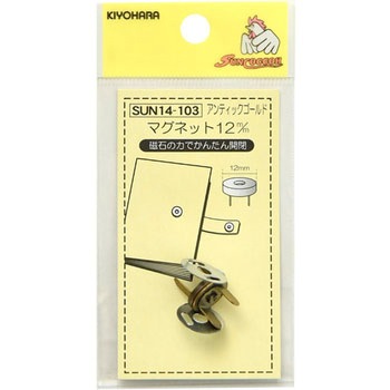 マグネット サンコッコー