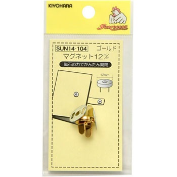 SUN14-104 �}�O�l�b�g �T���R�b�R�[ 33168933