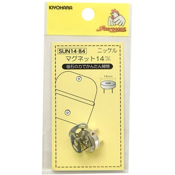 マグネット サンコッコー