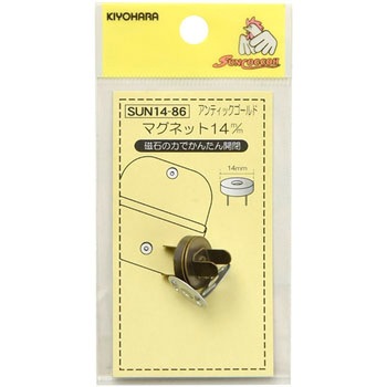 マグネット サンコッコー