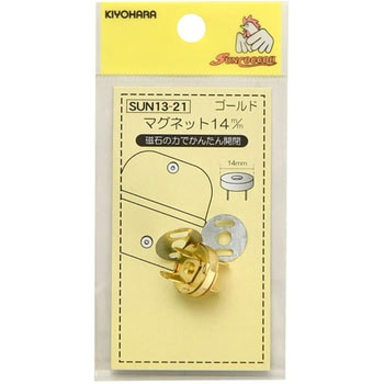 マグネット サンコッコー