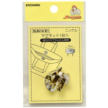 マグネット サンコッコー