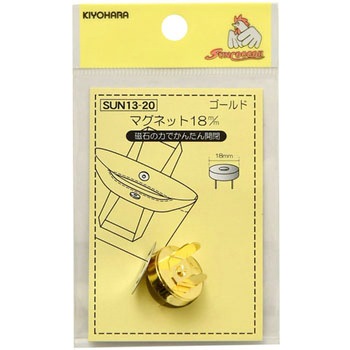 マグネット サンコッコー