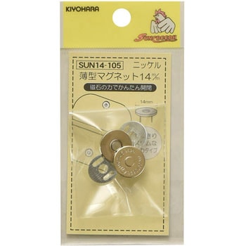 薄型マグネット サンコッコー