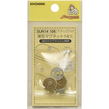 薄型マグネット サンコッコー
