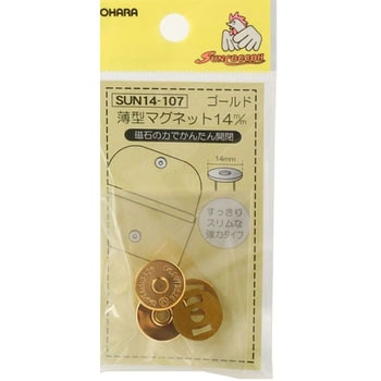 薄型マグネット サンコッコー