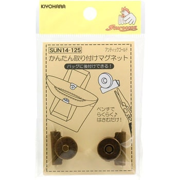 かんたん取り付けマグネット サンコッコー
