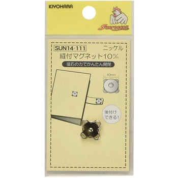 縫付マグネット サンコッコー