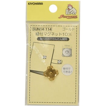 縫付マグネット サンコッコー