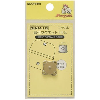 縫付マグネット サンコッコー