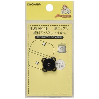 縫付マグネット サンコッコー