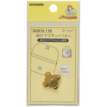 縫付マグネット サンコッコー