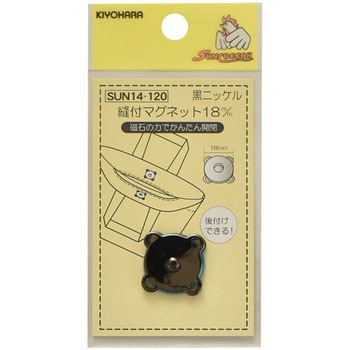 縫付マグネット サンコッコー