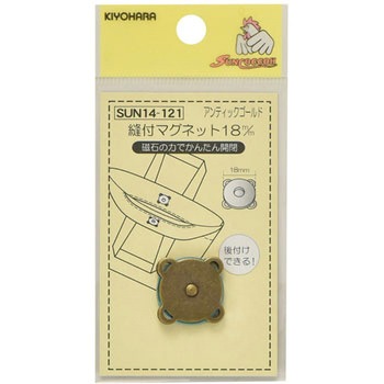 縫付マグネット サンコッコー