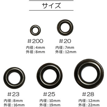 片面ハトメ サンコッコー