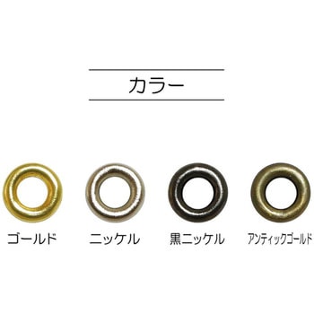片面ハトメ サンコッコー