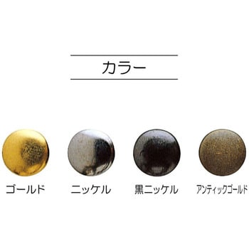 両面カシメ サンコッコー