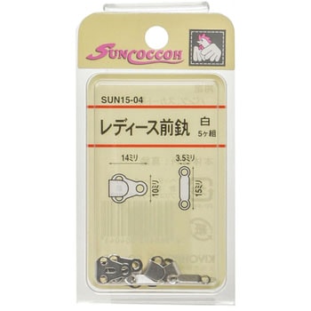 レディ前カン ミニ サンコッコー