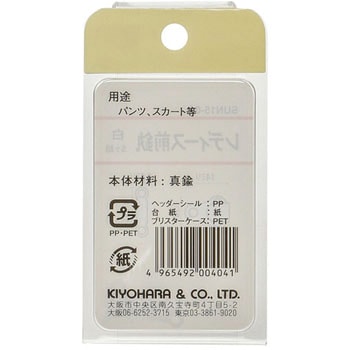 レディ前カン ミニ サンコッコー