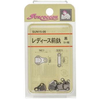 レディ前カン ミニ サンコッコー