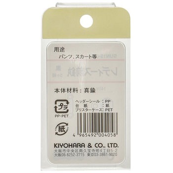 レディ前カン ミニ サンコッコー