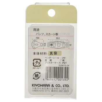 三段前カン サンコッコー