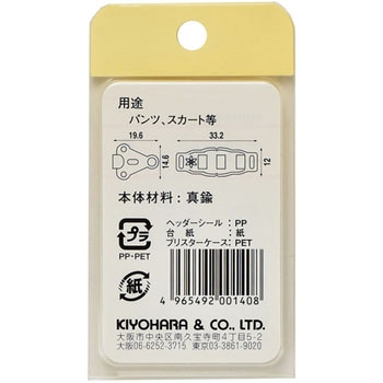 三段前カン サンコッコー