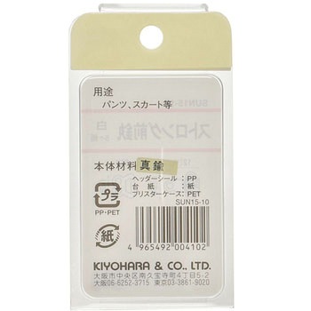 ストロング前カン サンコッコー