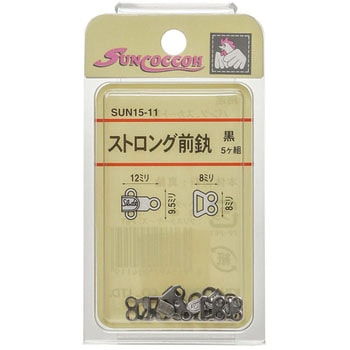 ストロング前カン サンコッコー